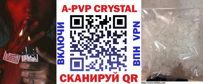 ОМГ ОМГ сайт  Мостовской  Alpha PVP Crystall  что такое  