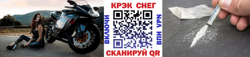Cocaine Перу  цены   Мостовской 