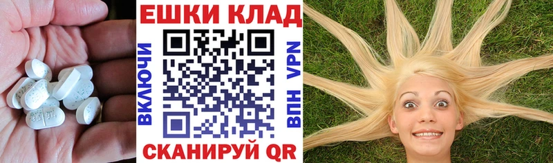 хочу   Мостовской  ЭКСТАЗИ XTC 