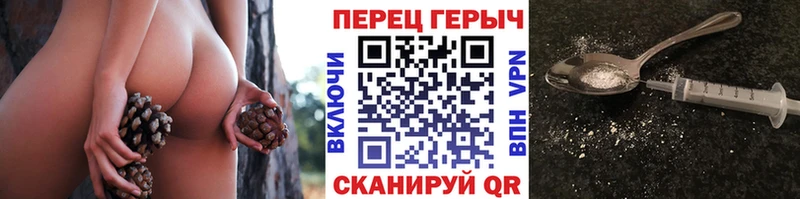 Героин VHQ  Мостовской 