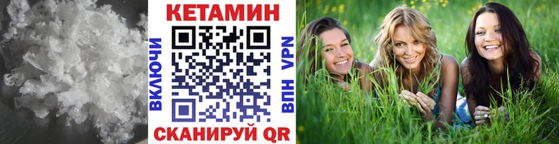 КЕТАМИН ketamine  Мостовской 