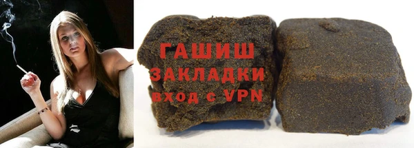 трава Абинск