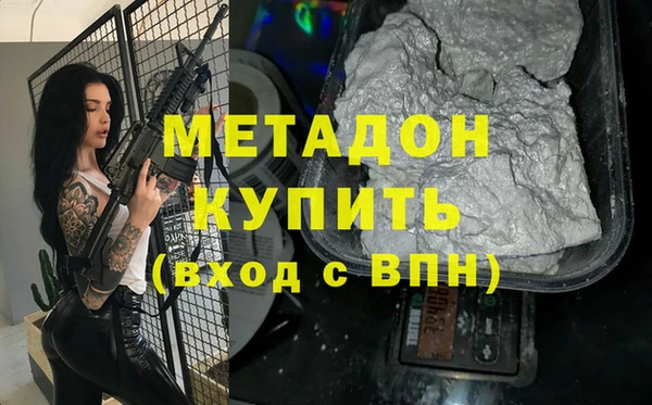 ALPHA PVP Абаза