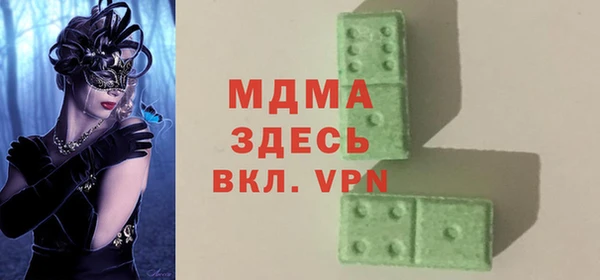 мдма Алексин