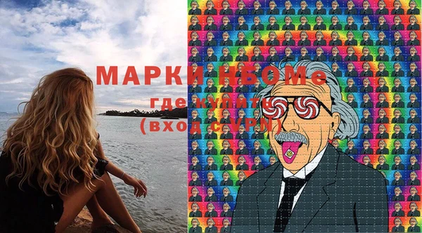 мдма Алексин