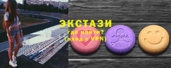 трава Абинск