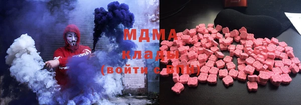 MDMA Premium VHQ Алексеевка