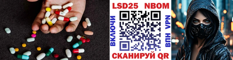 LSD-25 экстази кислота  Мостовской 