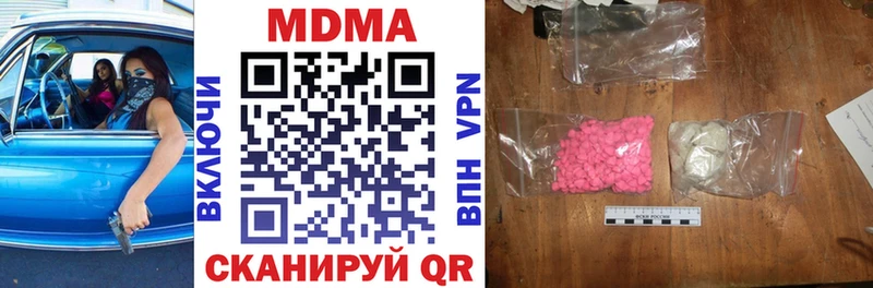 omg как зайти  Мостовской  МДМА VHQ 