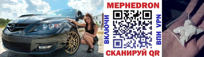 наркошоп  Мостовской  Меф mephedrone 