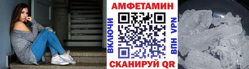 МЕТАМФЕТАМИН Декстрометамфетамин 99.9%  Мостовской 
