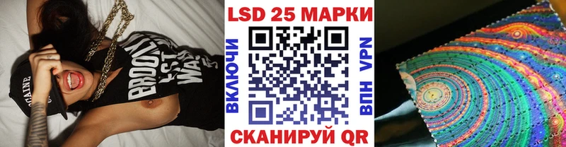 Марки NBOMe 1,8мг  Мостовской 