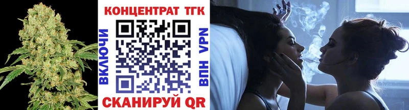 продажа наркотиков  Мостовской  ТГК гашишное масло 