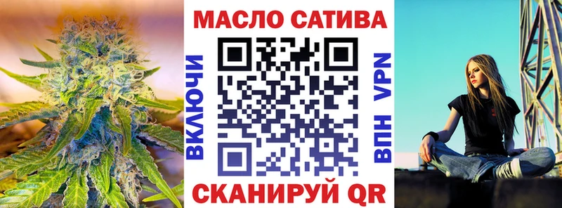 ТГК вейп с тгк Мостовской